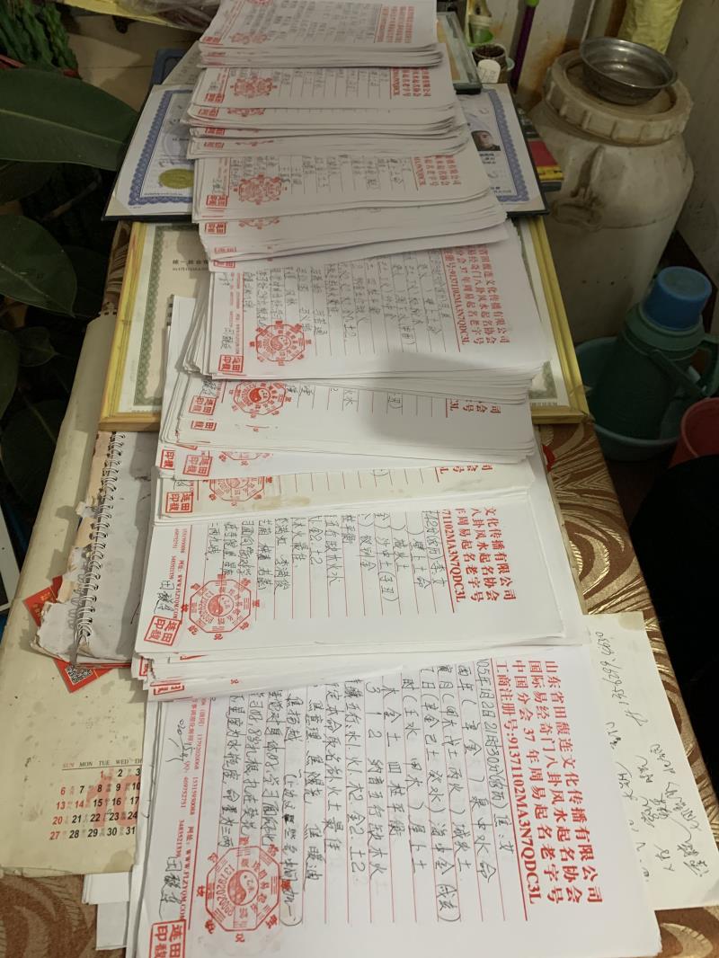 怀化用案例说话 起名实力