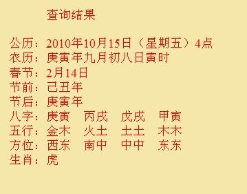 怀化尚名轩起名